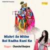 About Mishri Se Mithe Bol Radha Rani Ke Song